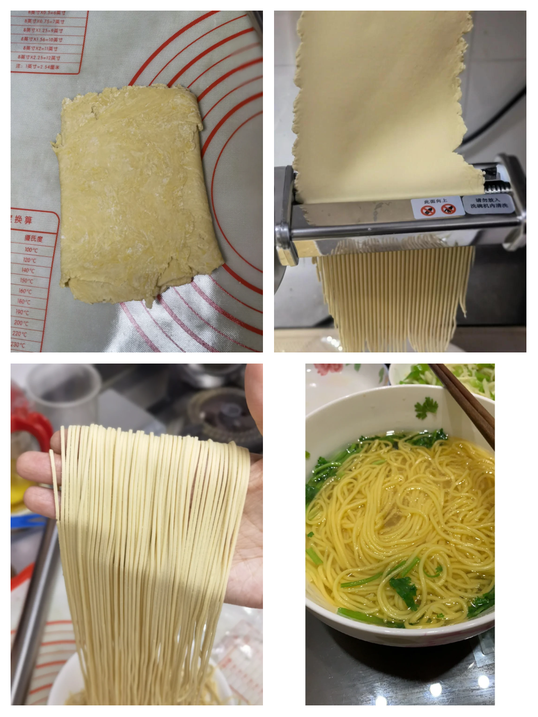碱面条的做法,碱面条怎么做好吃家常做法大全