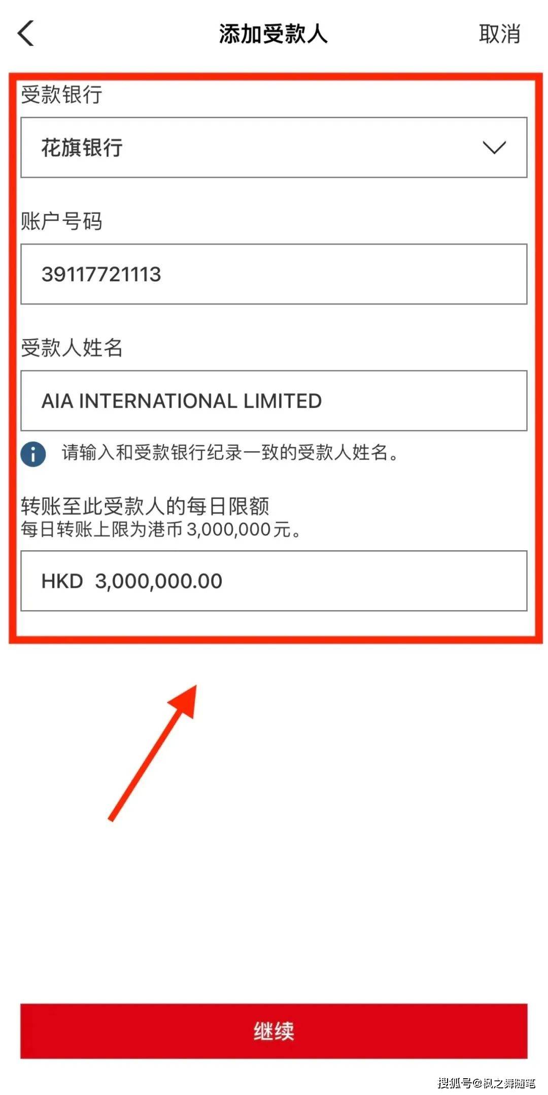 手机银行跨行转账收费吗,用手机app跨行转账免费吗