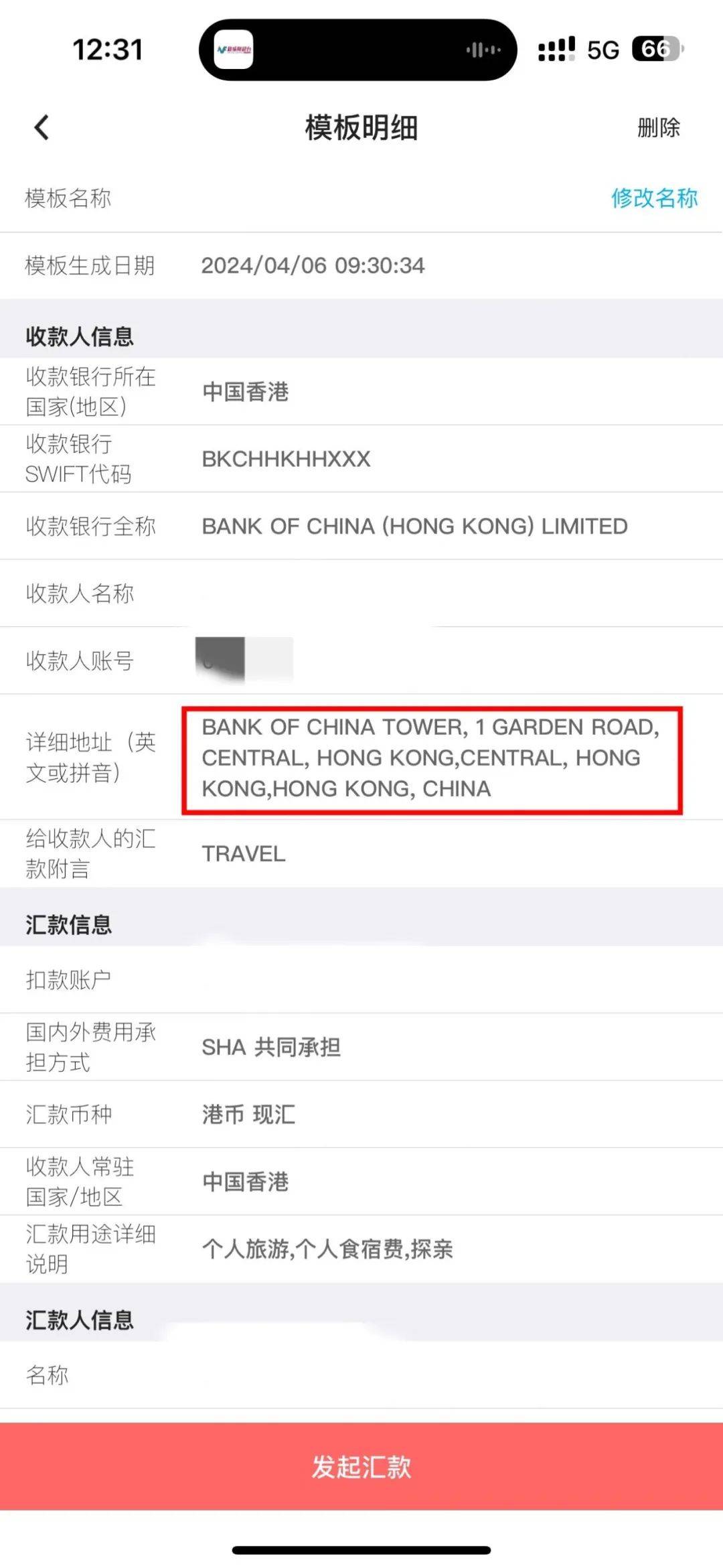 手机银行跨行转账收费吗,用手机app跨行转账免费吗