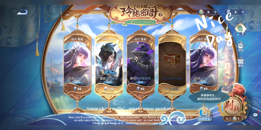 幸运召唤师3月,幸运召唤师4月时间