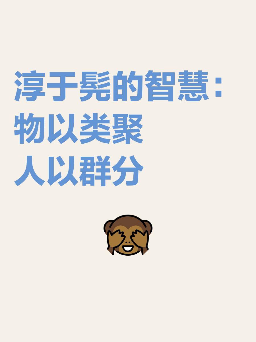 物以类聚打一生肖,物以类聚猜生肖