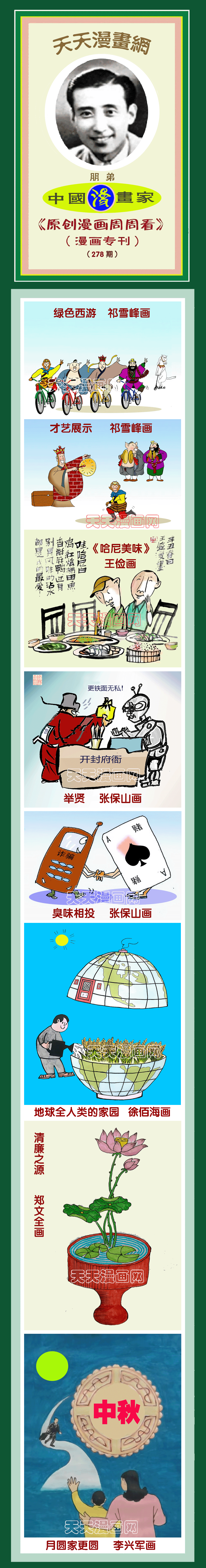 物以类聚打一生肖,物以类聚猜生肖