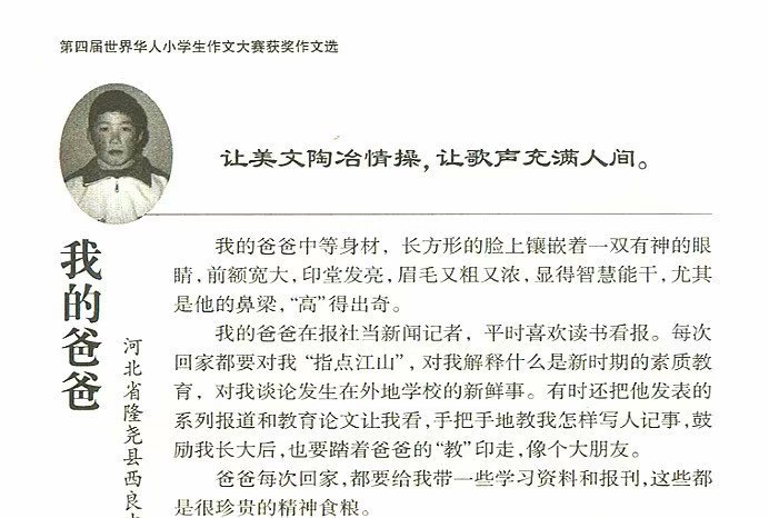 李星华简介及作品,李星华简介25字左右