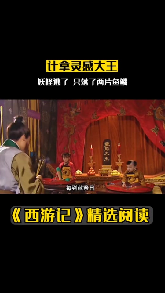 陈关保扮演者,跑四川陈关保扮演者