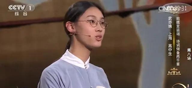 武亦姝被北大录取了吗,武亦姝 北大