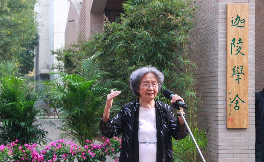 叶嘉莹捐全部财产,叶嘉莹捐出所有积蓄