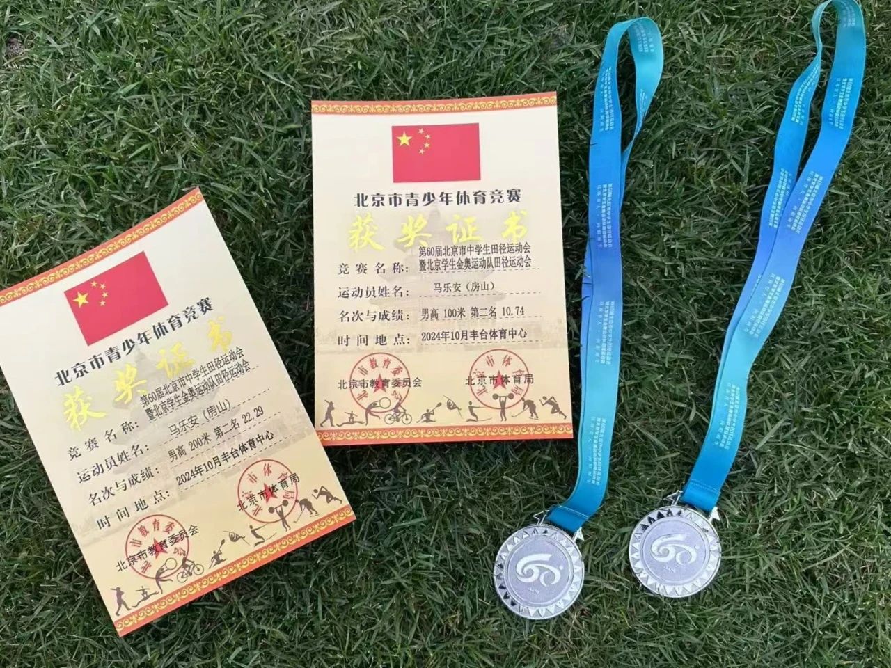 一级运动员标准,一级运动员证书有什么用