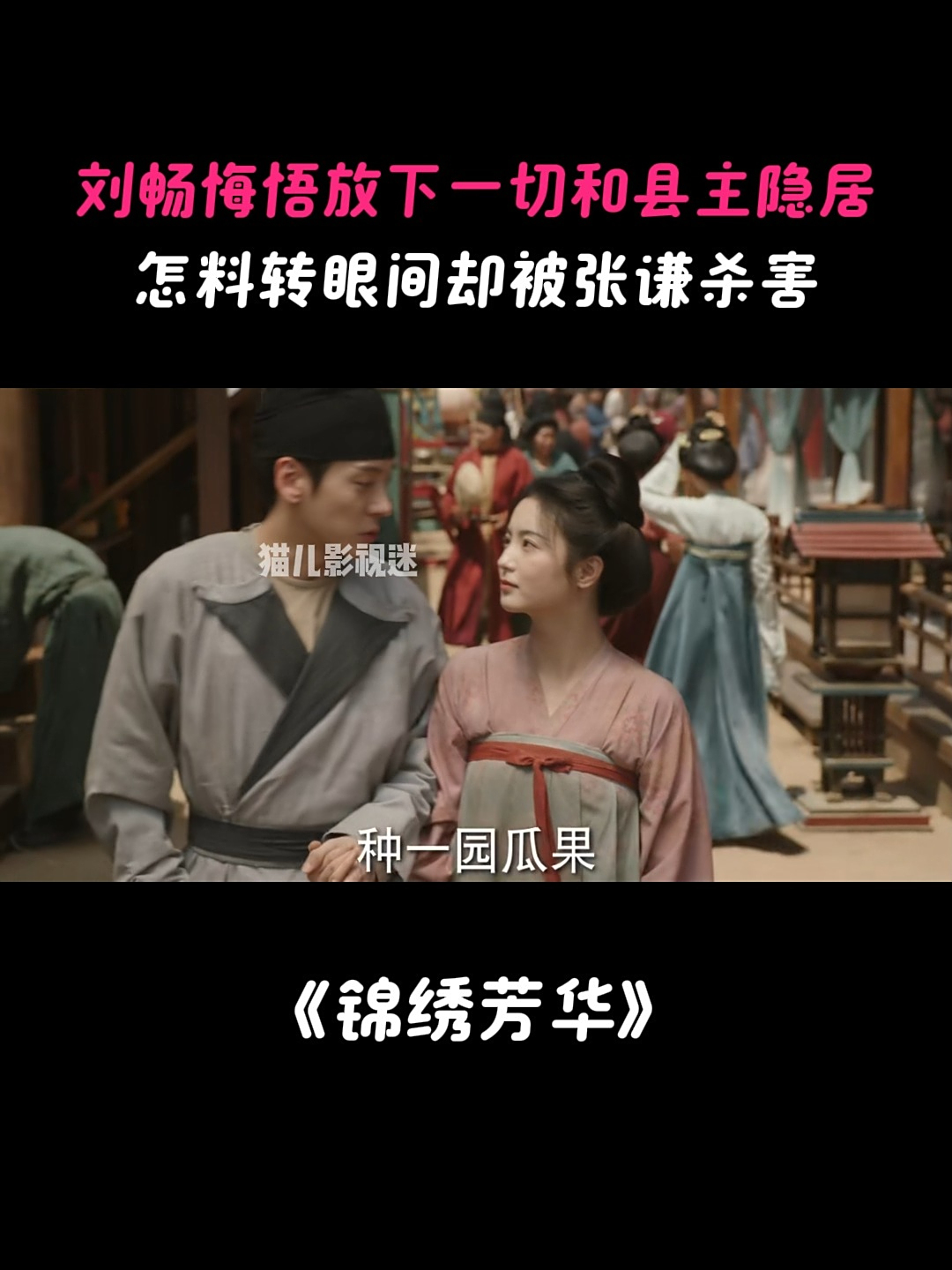 芳华大结局,芳华真实人物结局