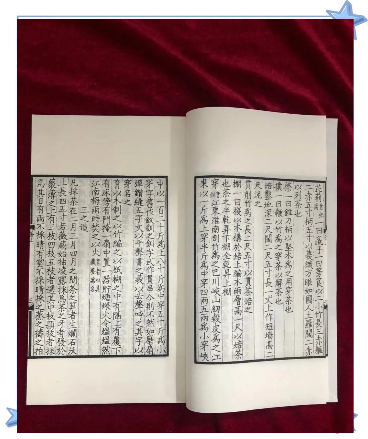 陆羽茶经,陆羽茶经精髓100句