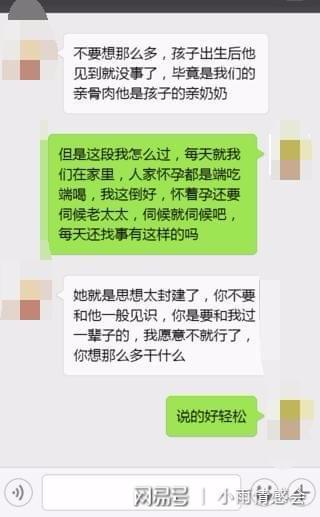 情感故事口述,情感口述细节描述