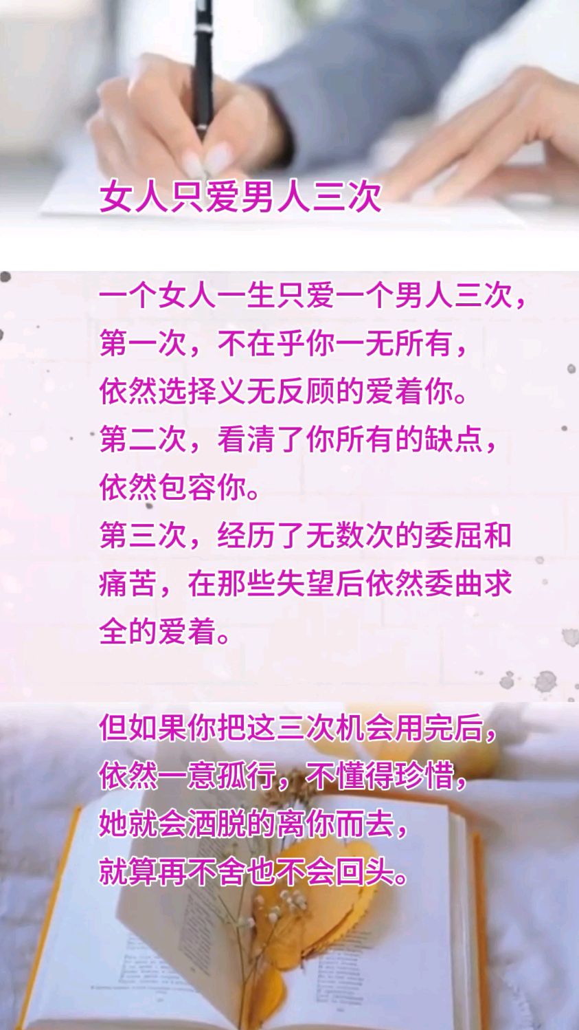 情感故事口述,情感口述细节描述