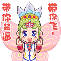 梦幻表情包导入微信,梦幻西游表情包最完整版