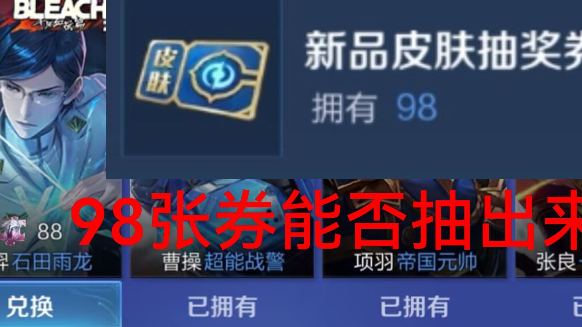 碎片商店最好的皮肤,碎片商店皮肤推荐