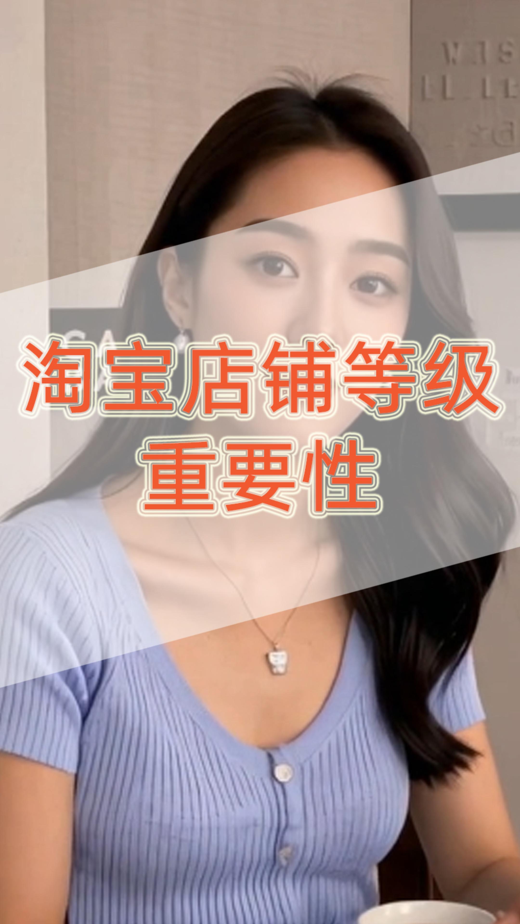淘宝买家等级怎么升,淘宝买家等级表怎么看