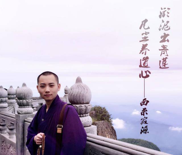 想出家当和尚去哪里,想出家当和尚怎么联系
