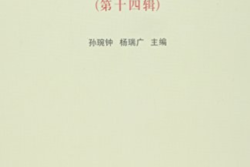 关于董必武简介的信息