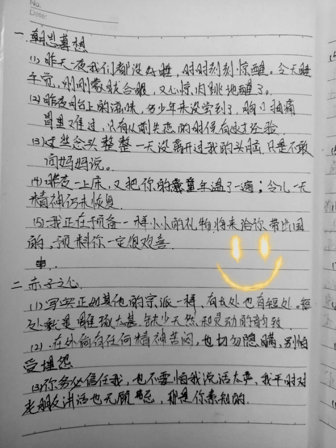 傅雷家书好段,傅雷家书好段500字