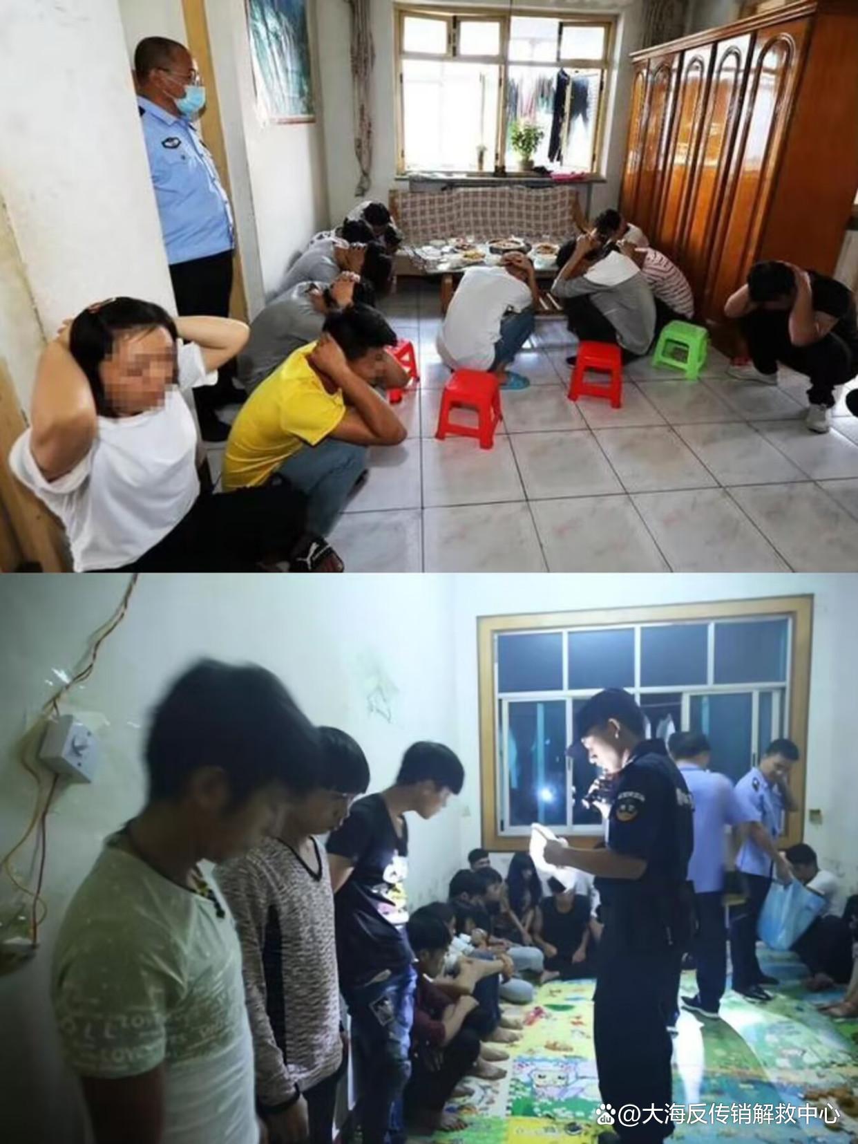 西安传销,西安传销窝点分布在哪