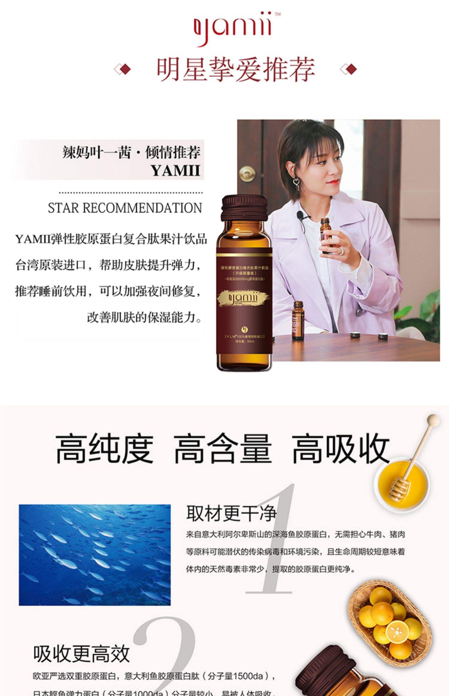 yamii酵素骗局,yamii酵素是哪个国家