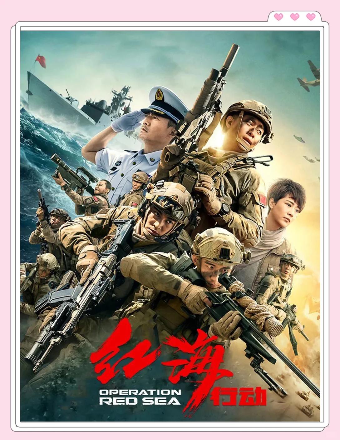红海行动为什么救邓梅,红海行动救邓梅值得吗