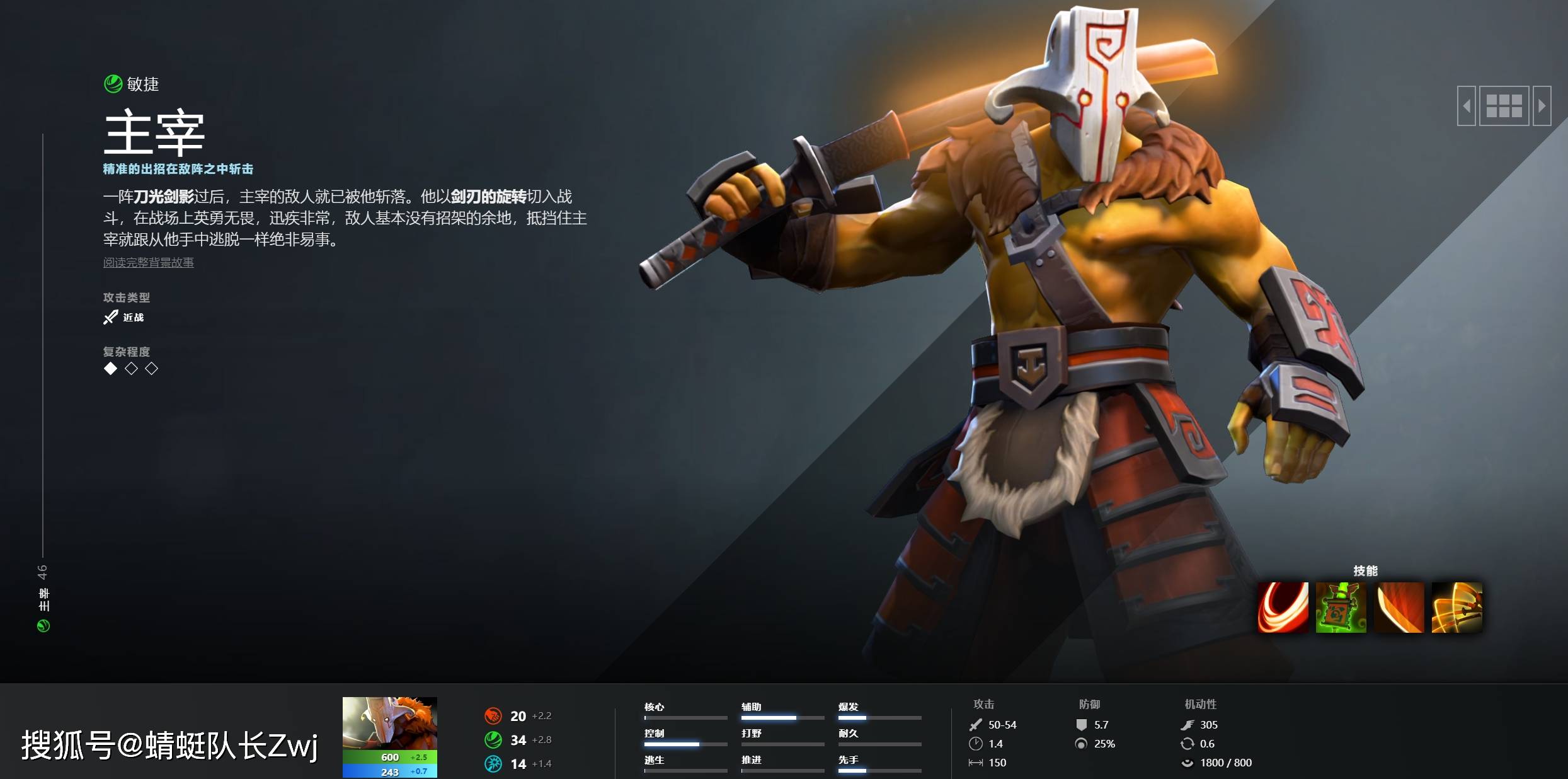 dota是什么游戏,刀塔传奇手游官网下载