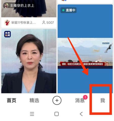 快手怎么抢红包,快手为什么不能提现到微信了