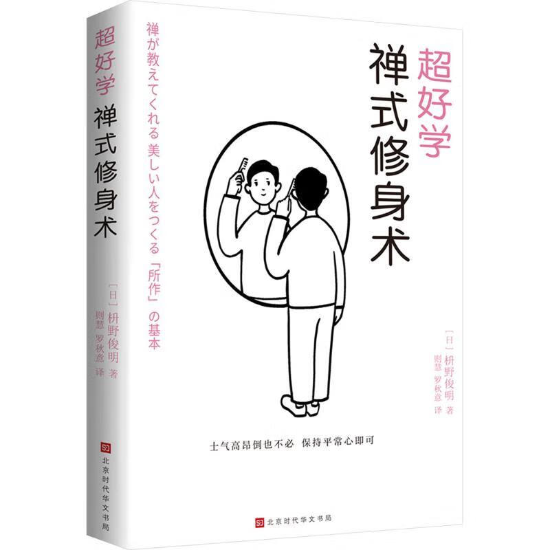 北京时,北京时间实时显示大屏幕