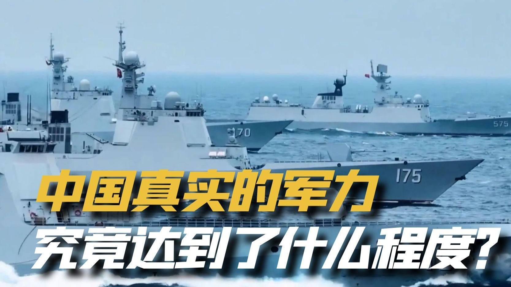 军事实力,世界公认十大军事强国