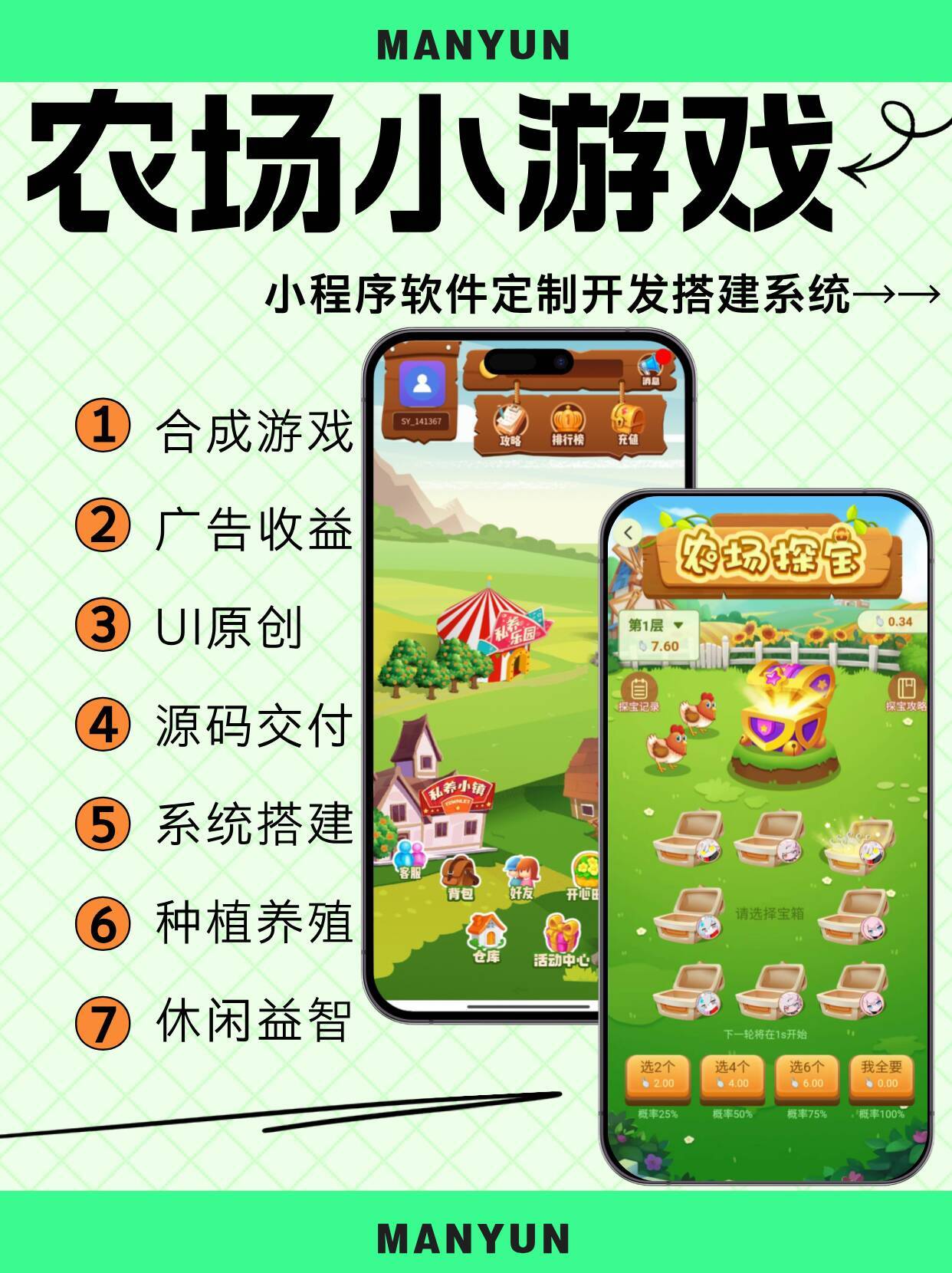 游戏小程序,游戏盒子001折