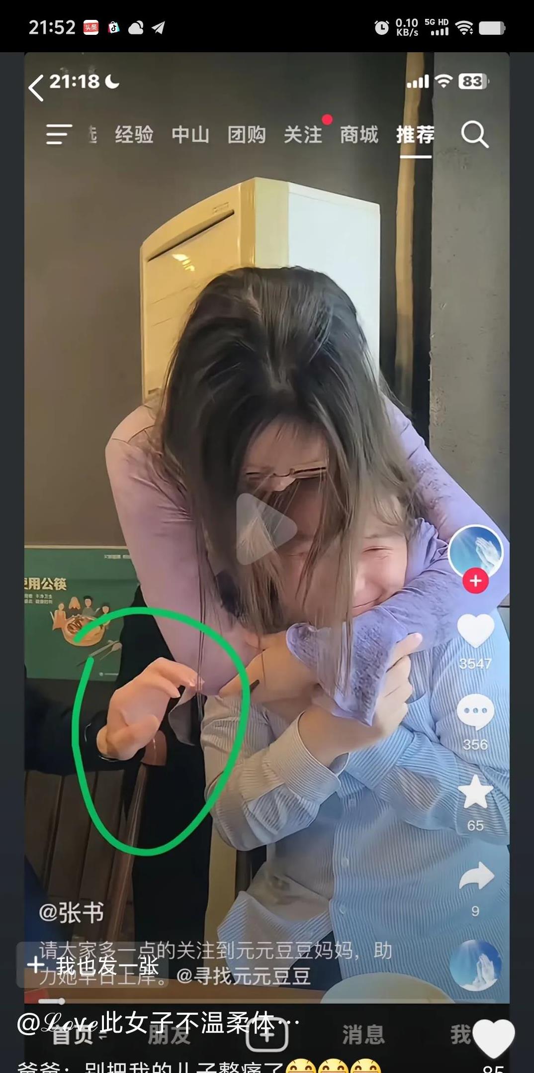 次惑小仙女家暴直播视频,崩坏直播问答开局播放