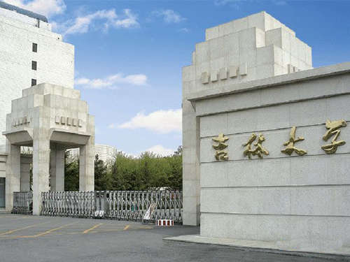 吉林大学图片,吉林大学图片校园风光