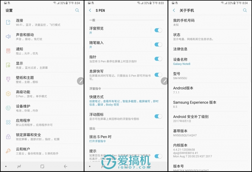 美版三星note8缺点,三星note8美版rom