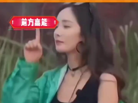 杨幂黄子韬,黄子韬杨幂谈判官