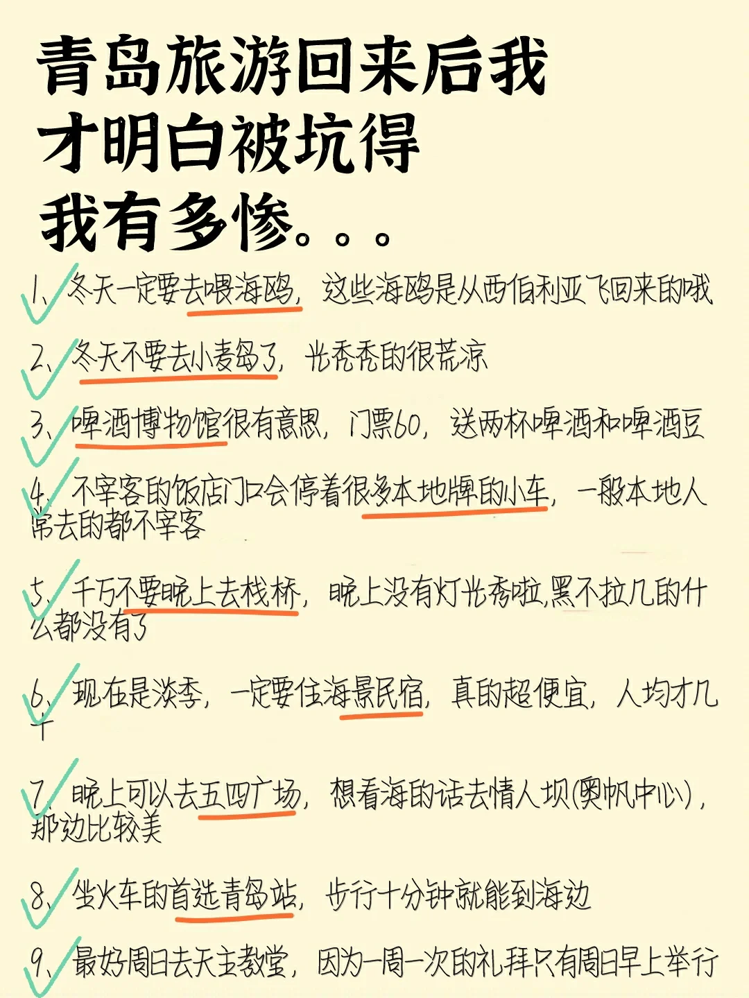 大一去当兵回来后好坑,大一当兵回来还要读书吗