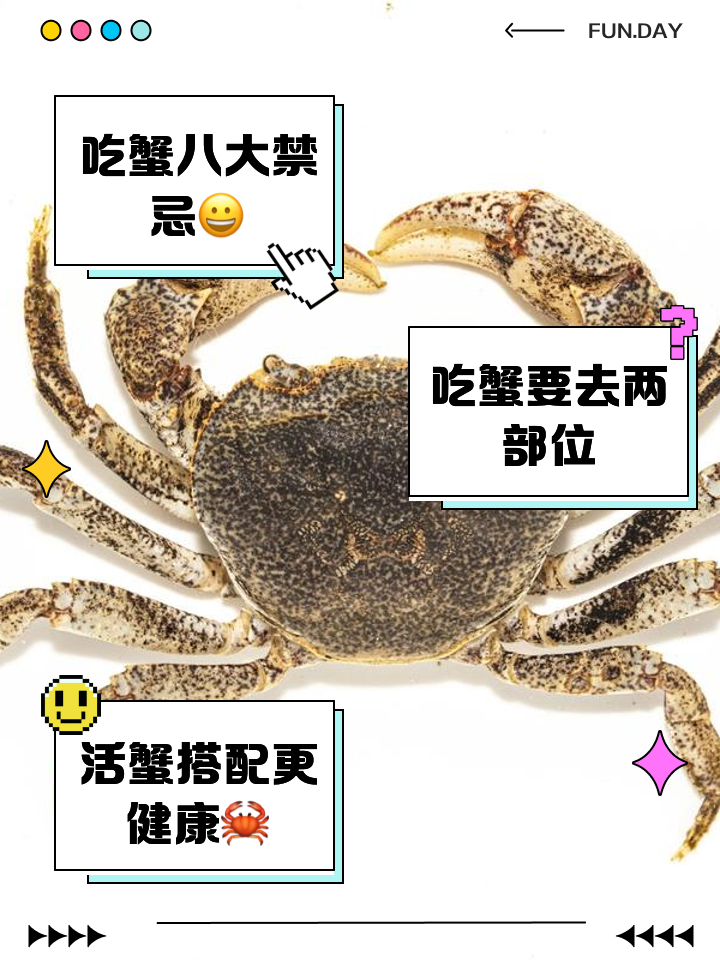梦到吃螃蟹,女人梦见螃蟹要警惕了