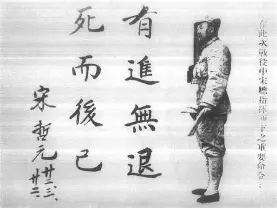 宋哲元为什么不抵抗,为什么抗战史不讲东北军