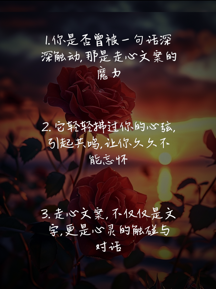 走心是什么意思网络,女孩子走心了啥意思