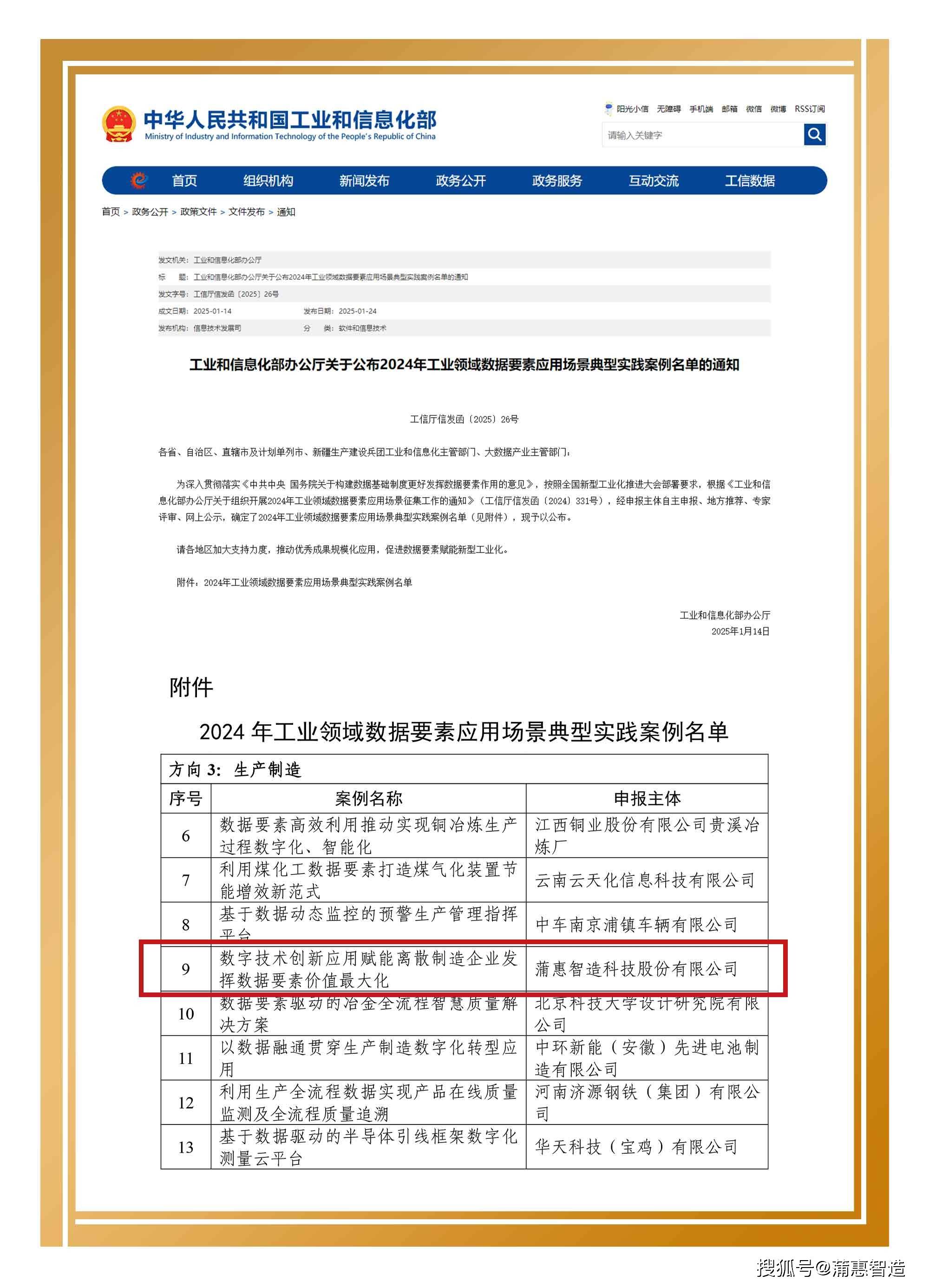 名誉重要吗,名誉和名声哪个重要