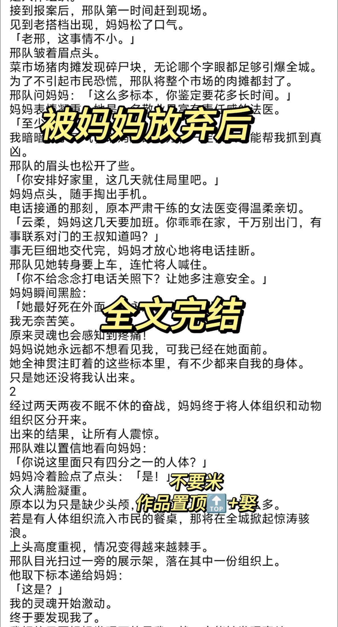 肉bq什么意思,bq是指身体哪个部位