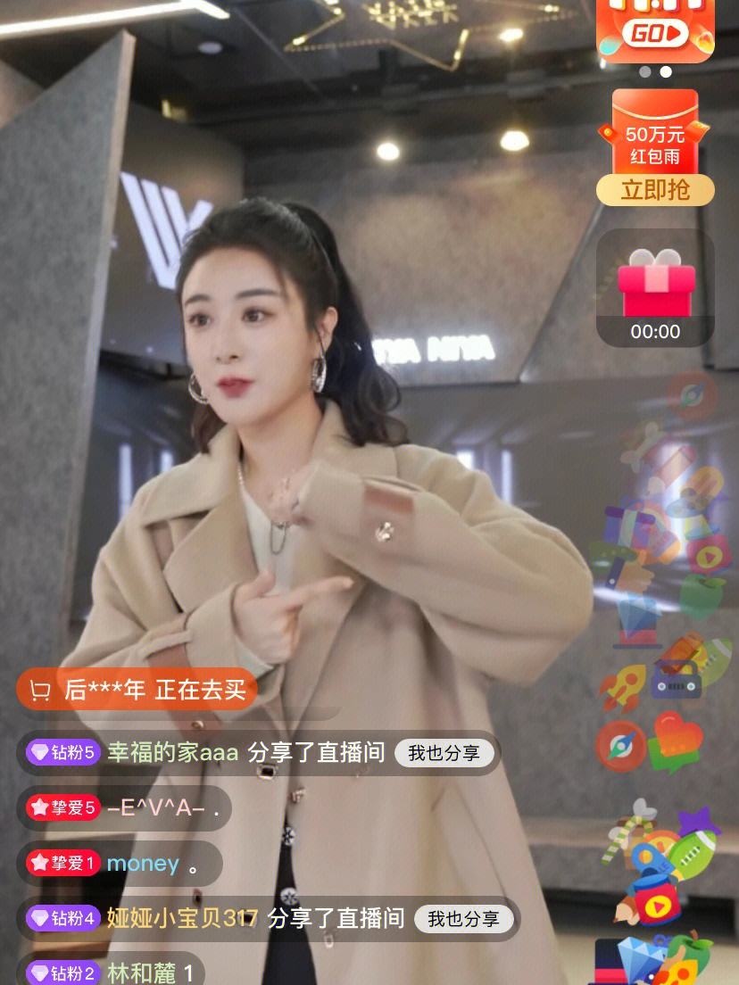 薇娅直播,薇娅直播间的昊昊去哪里直播了