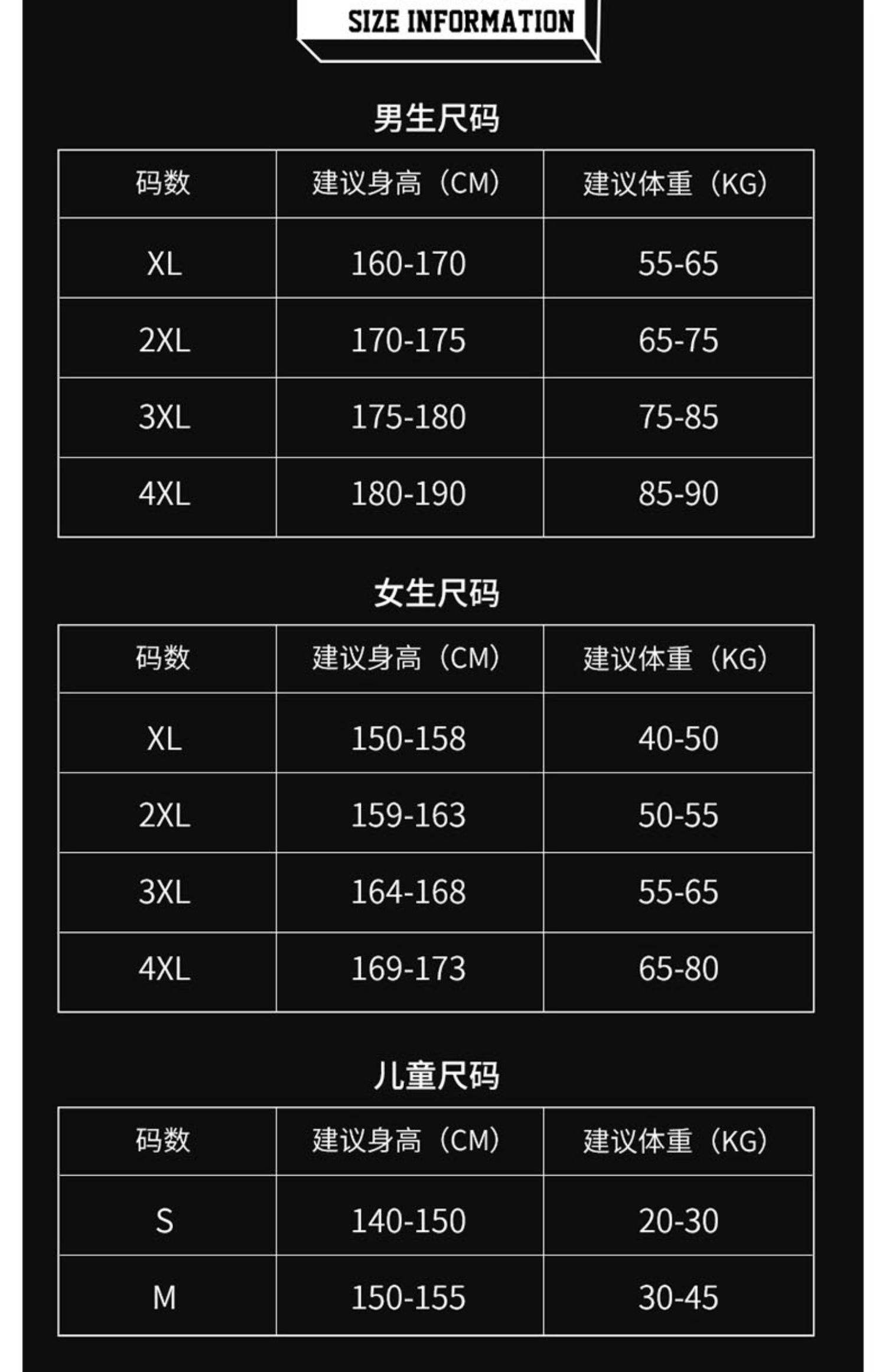 儿童衣服尺码对照表,儿童衣服尺码对照表国标准