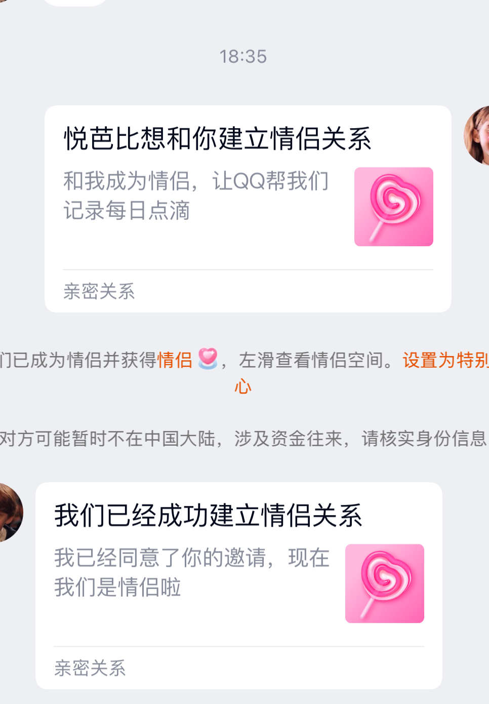 qq怎么隐藏性别,这么隐藏自己的性别