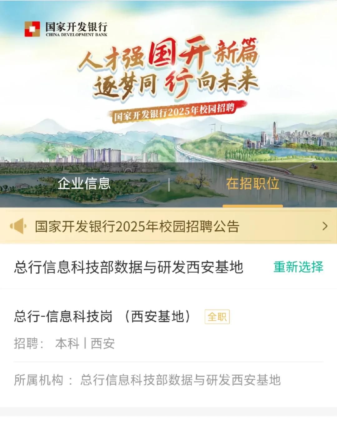 国开网,国开网开放大学网登录入口