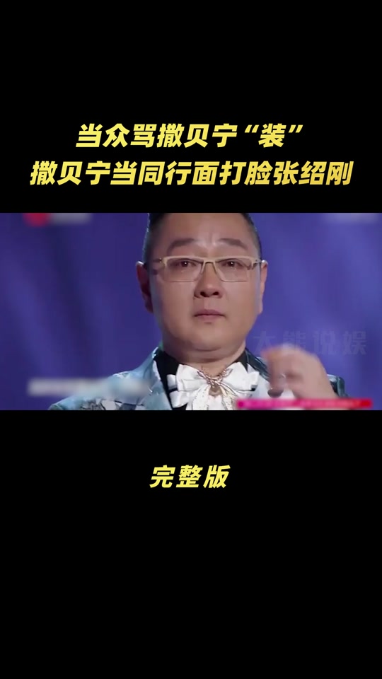 非你莫属郭杰事件后续,非你莫属2012郭杰全集视频