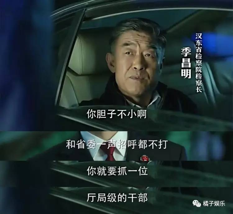 反贪总局级别,最高检反贪总局局长是什么级别