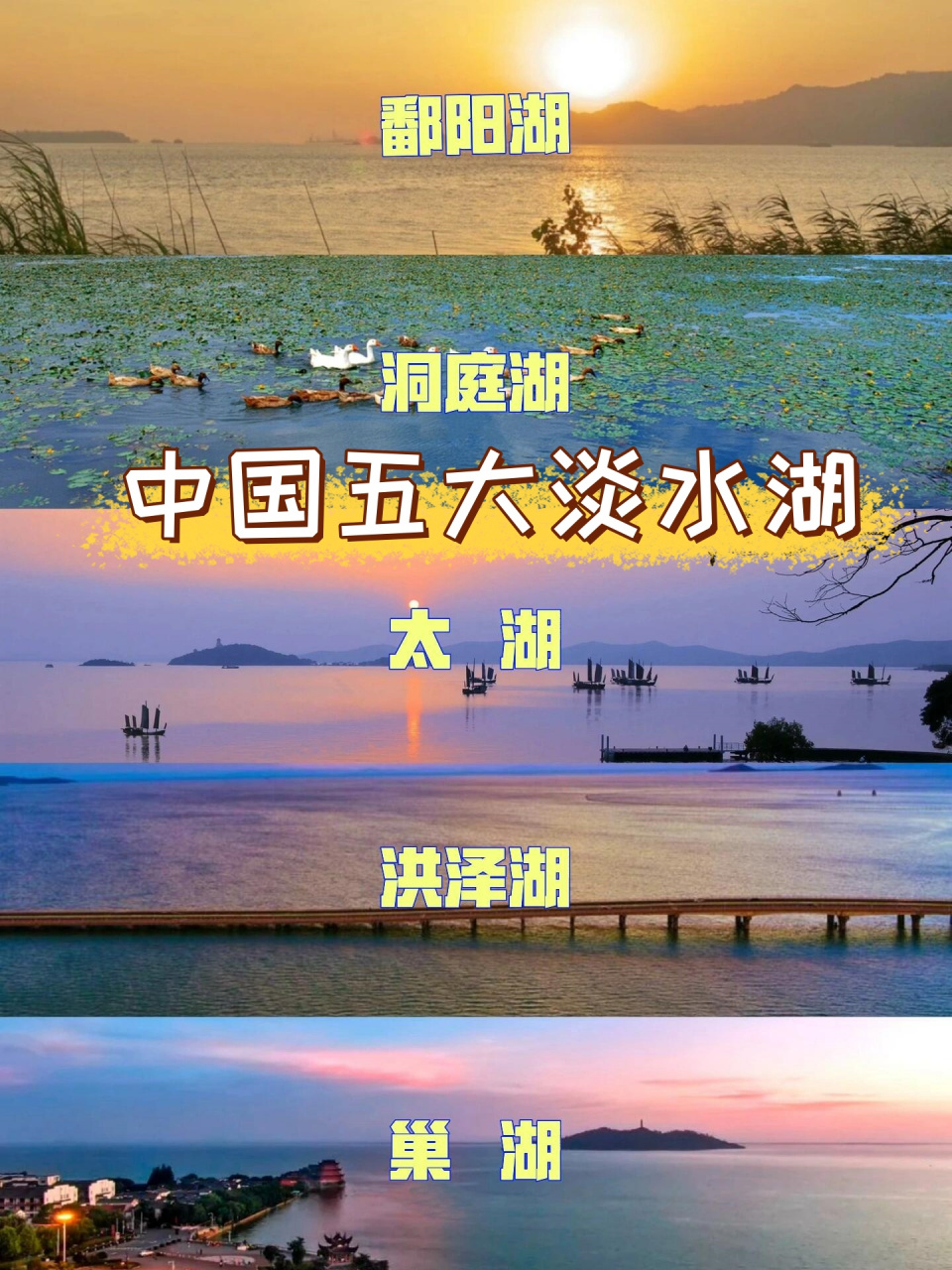 五大湖的名称,美国五大湖位置简图