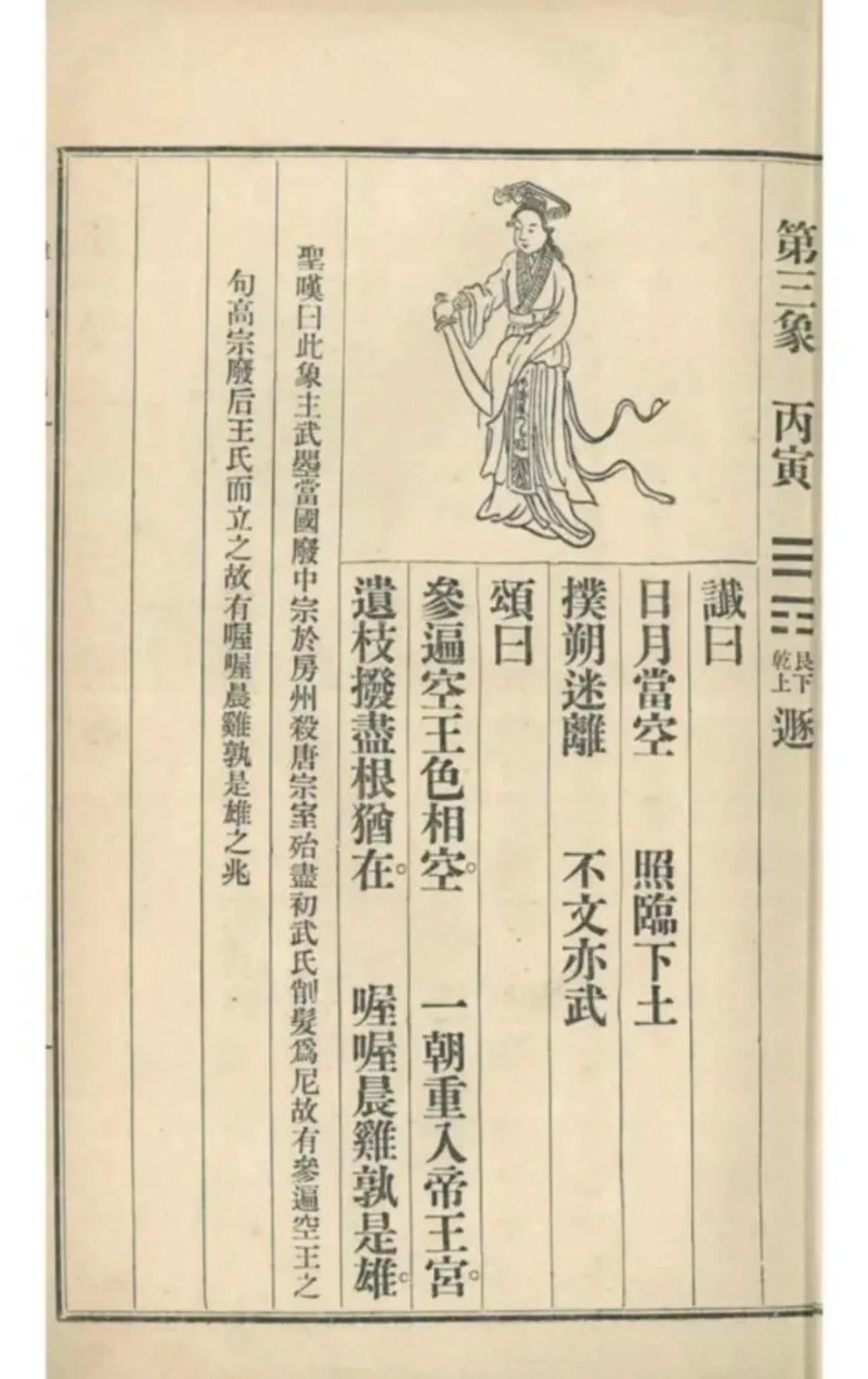 三个土怎么读,三个土怎么读拼音