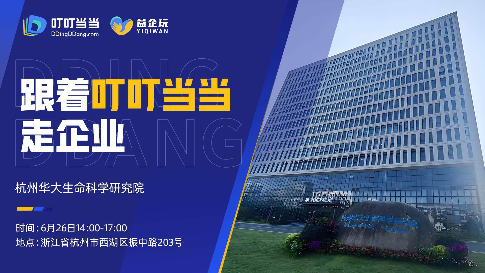 华大医学,华大临床医学