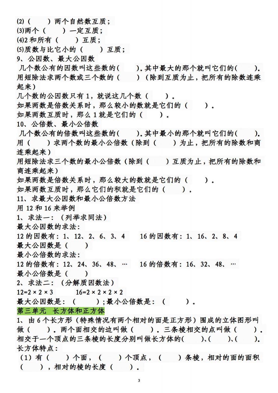 8的倍数有哪些,1000所有8的倍数
