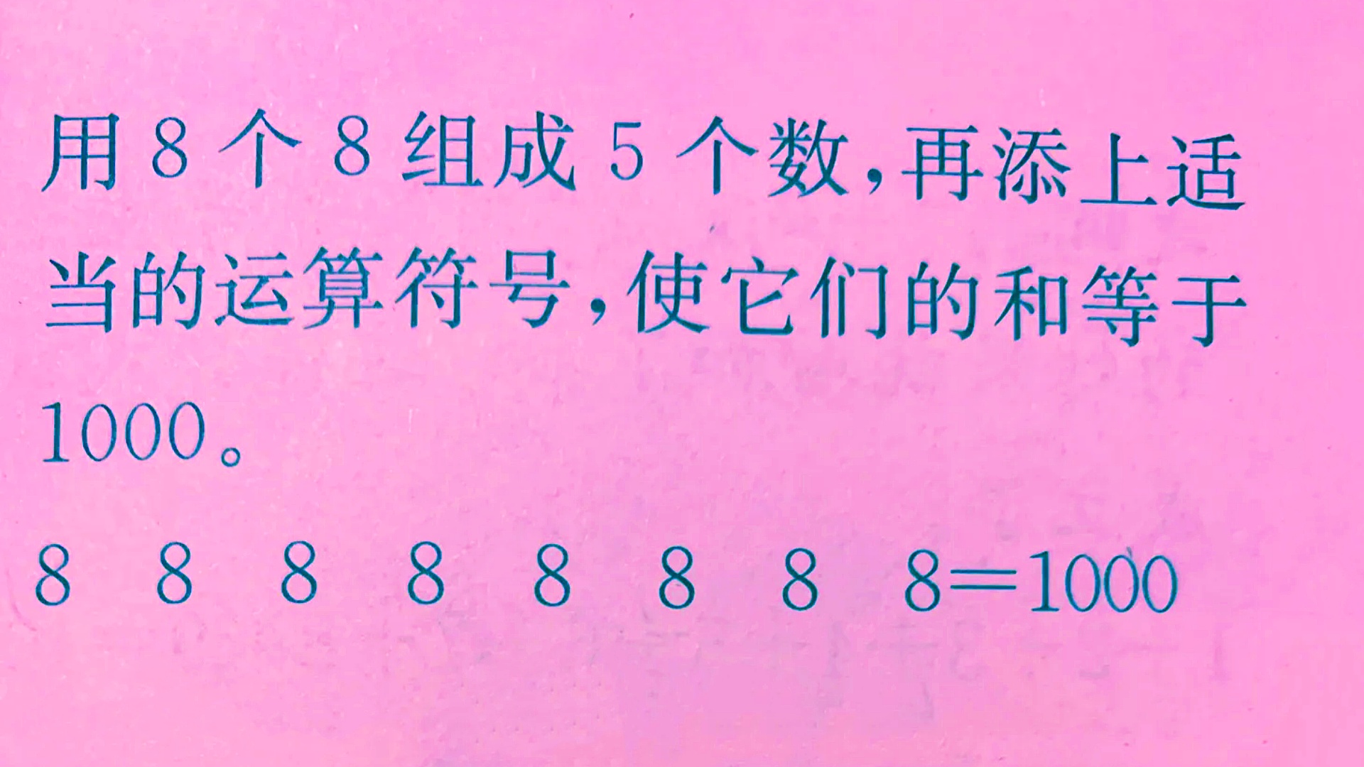 8的倍数有哪些,1000所有8的倍数
